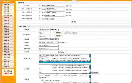 ä¸­å½LEDç¯é¥°ç§æç½æºç /ä¸ä¸LEDç§æè¡ä¸é¨æ·ç½/æ´ç«å¸¦æ°æ®