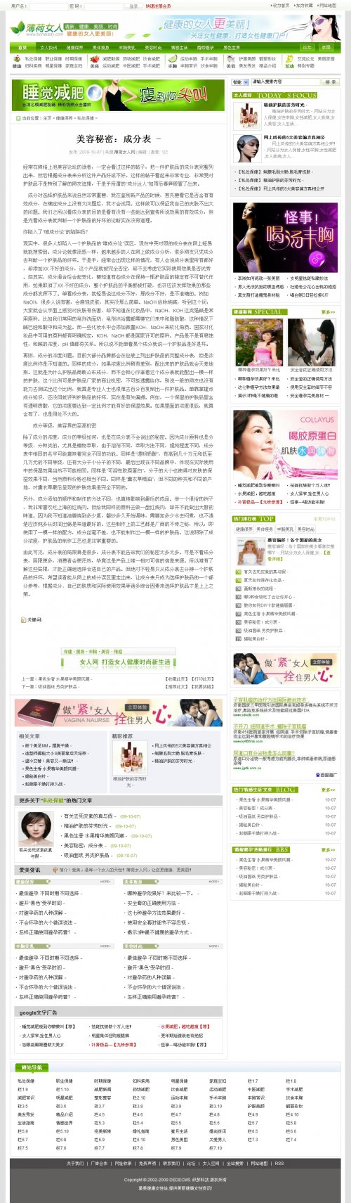 èè·å¥³äººç½æºç  ç»æ¢¦åæ ¸ å¥³æ§æ¶å°ç½ç«æºç 