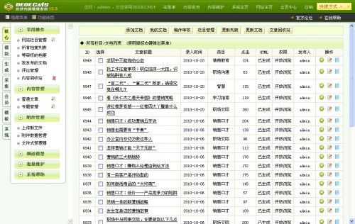 ä¸­åå£æç½æ´ç«æºç ï¼å¸¦å¤§éæ°æ®çæç« èµæºç«æºç ï¼ç»æ¢¦5.5åæ ¸ï¼