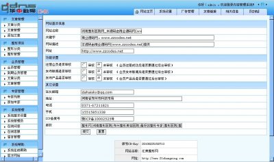 æ±ç¾æ´å½¢ç½æºç ï¼æåç¾å®¹å»é¢æ´ç«æºç ï¼