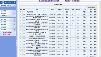 æ¡å­ä»ä¹¡ææ¸¸ä¼é²åº¦åç½æºç 