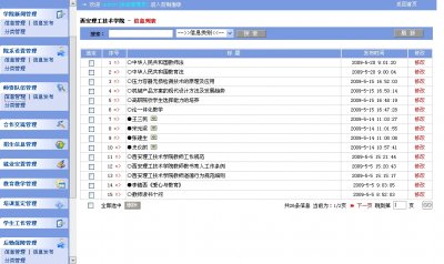 çå·¥å¤§å­¦ææ¯èä¸å­¦é¢ç½ç«æºä»£ç ï¼èè²ç®æ´é£æ ¼ï¼