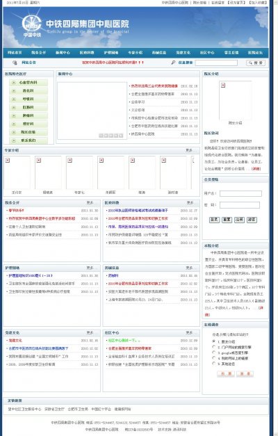 ASPéè·¯ç®¡çå±å»é¢ç½ç«æºç ï¼èè²é£æ ¼ï¼