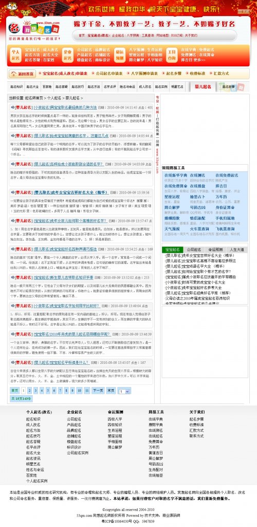 èµ·åç½ç«æºç  æè¦èµ·åç½æºç  å¸¦æ°æ®å®æ´ç ç»æ¢¦åæ ¸ãphp+mysqlã