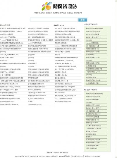 è¿é·èµæºééå¨ æ°ä¸ä»£èµæºæç´¢å¼ææºç ï¼èªå¨æ´æ°ï¼