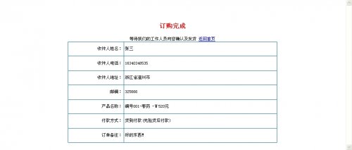 ç²çº¢è²å¥³æ§æ·å®å®¢æè¡æ¦æ¨¡æ¿+å¨çº¿ä¸ååè½