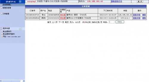 ç²çº¢è²å¥³æ§æ·å®å®¢æè¡æ¦æ¨¡æ¿+å¨çº¿ä¸ååè½