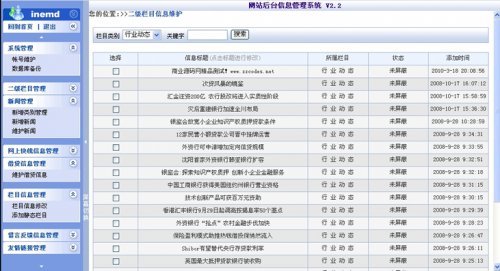 æ½æ¹åè´·ç½æºç  è´·æ¬¾åè´·é¨æ·ç½æºç ï¼ASP+ACCESSï¼