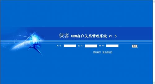 ä¾ å®¢CRMå®¢æ·å³ç³»ç®¡çç³»ç» v1.5æºç¨åº(ASPç)