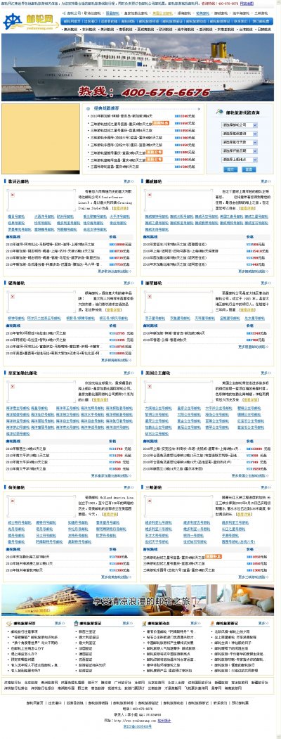 ææ¸¸å±è±ªåé®è½®ç½æºç ï¼ASP+ACCESSï¼