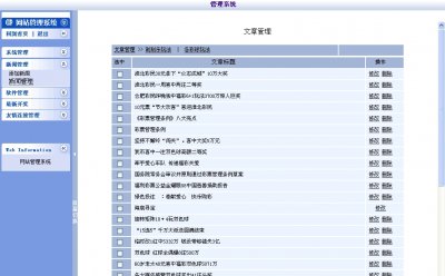 å°æ¹ç¦å©å½©ç¥¨ç½ç«æºä»£ç ï¼çº¢è²é£æ ¼ï¼