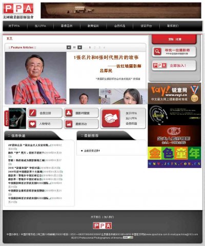 åä¾¨æå½±åä¼ç½ç«æºç ï¼åä¸CMS4.2åæ ¸ï¼