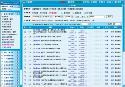 åä¾¨æå½±åä¼ç½ç«æºç ï¼åä¸CMS4.2åæ ¸ï¼